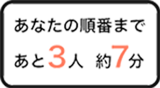 特長10