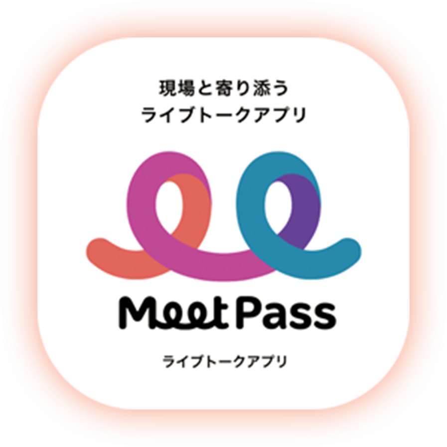 MeetPassロゴ画像