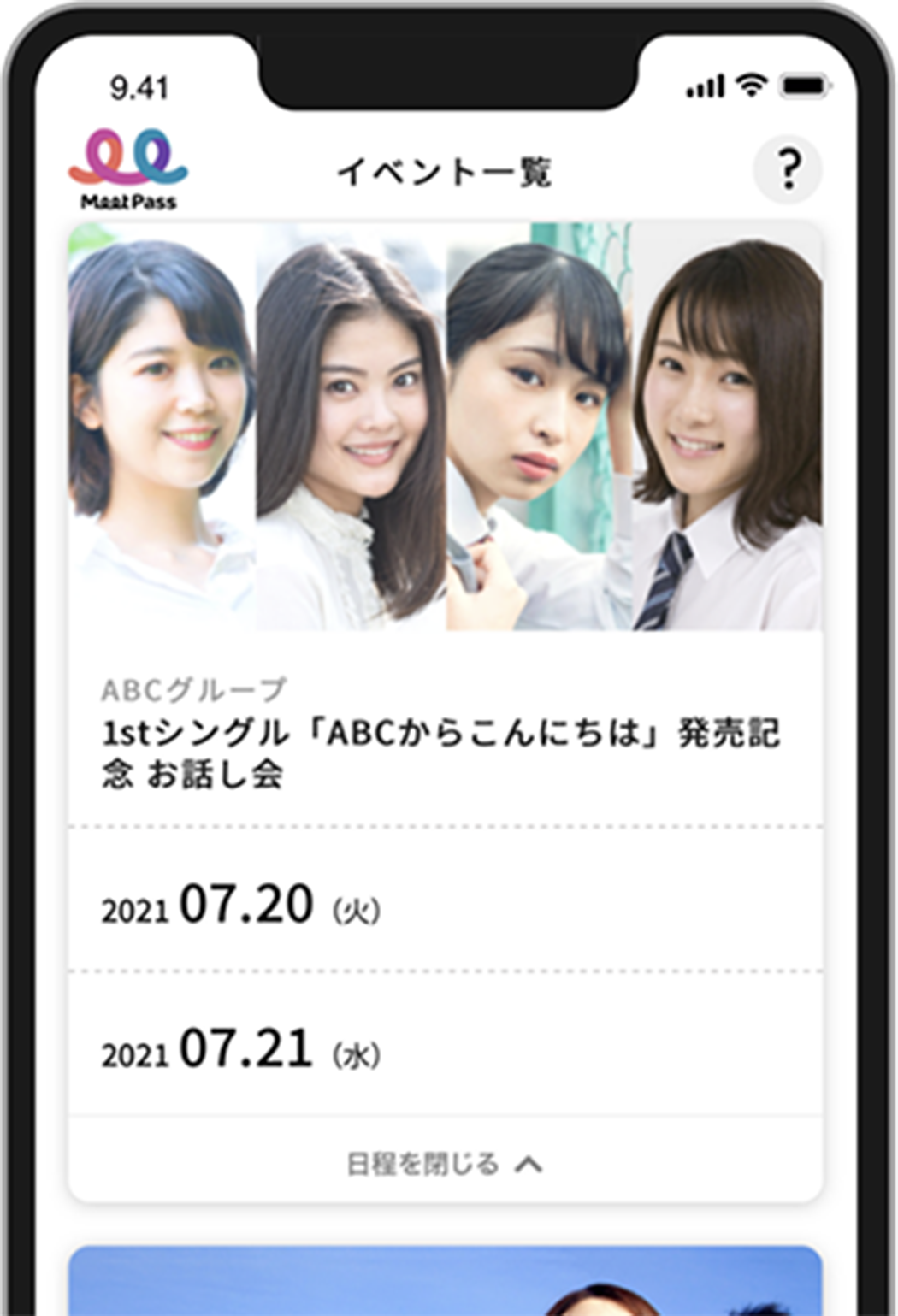 スマホの画像例