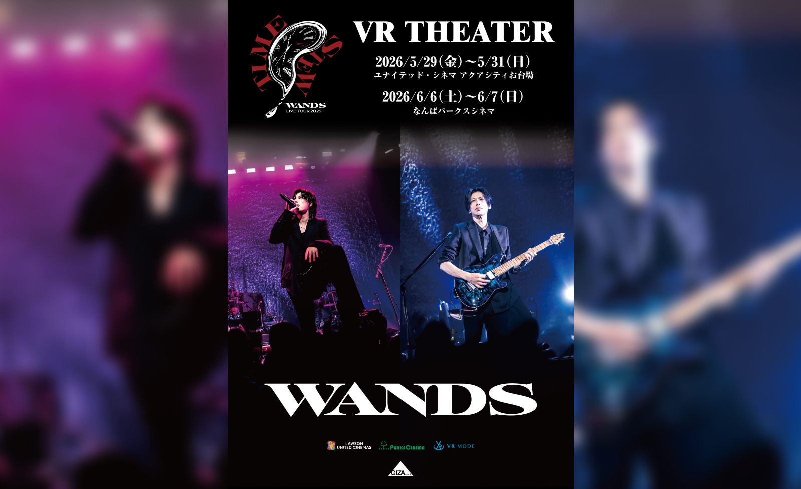 WANDS LIVE PHOTO BOOK 7冊セット WANDS 写真集 ライブフォトブック 7冊セット - メルカリ