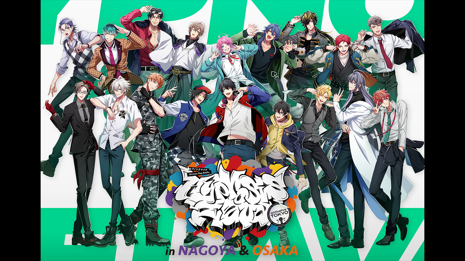 ヒプノシスマイク -Division Rap Battle- 名古屋PARCOにて Hypnosis