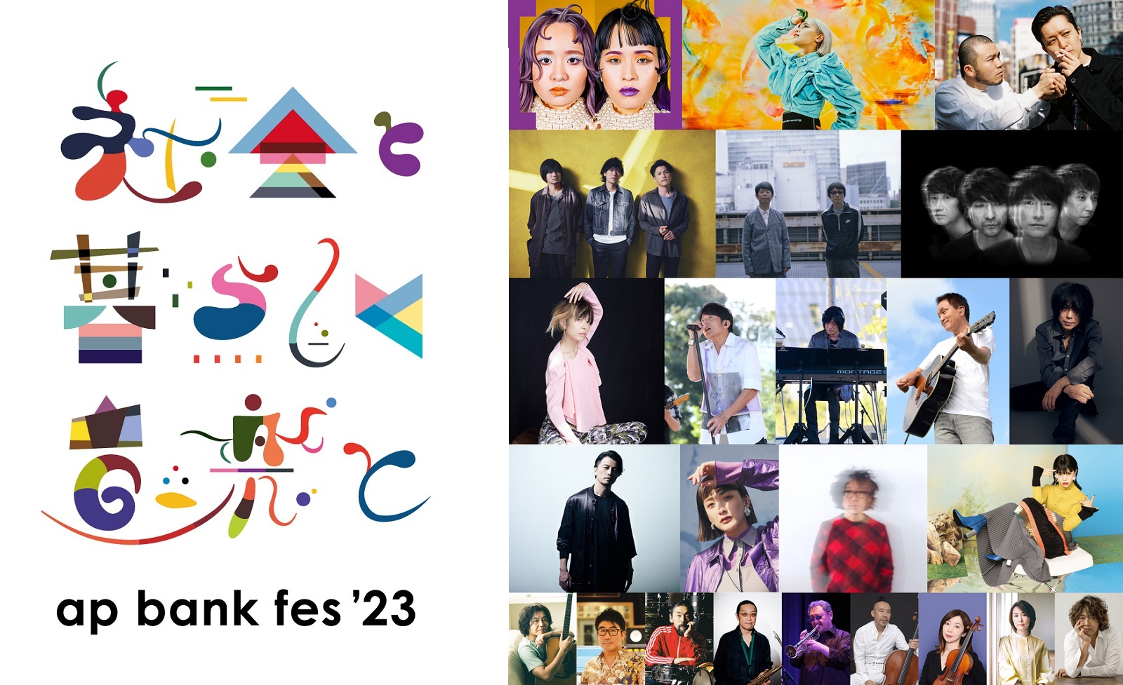 7⁄15チケット1枚apバンクフェス ap bank fes 16 ペアチケット 7/