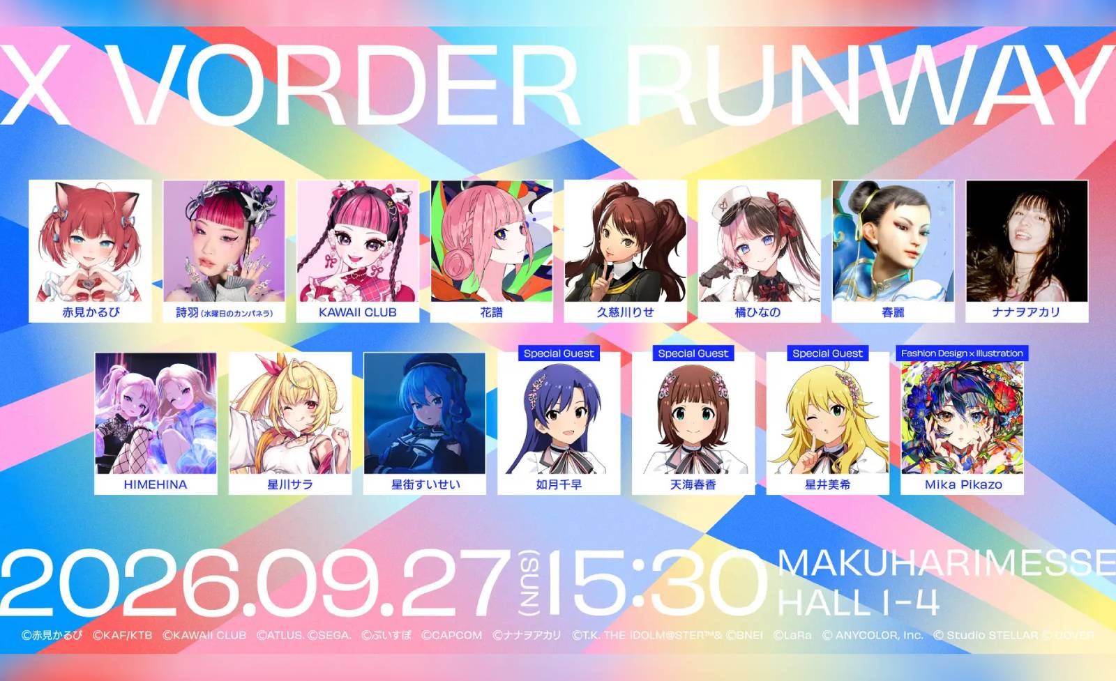 ジョー発送ページ 世界初、新感覚“ファッションショー✕音楽ライブ”イベント『X VORDER