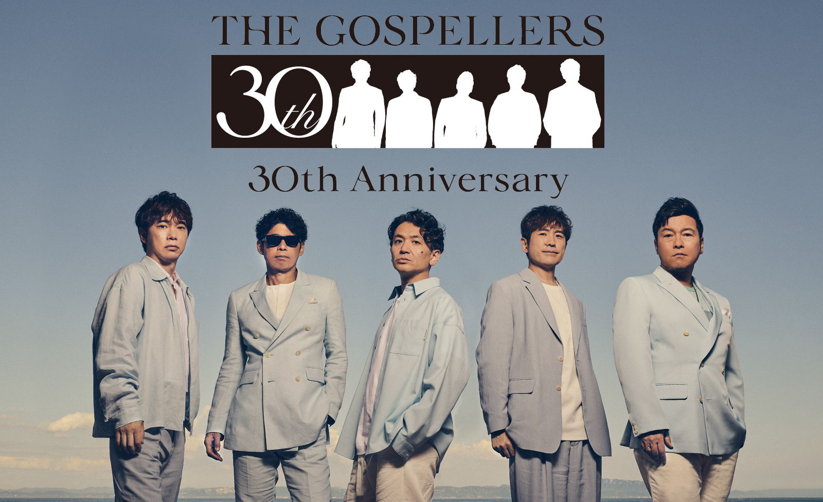 ゴスペラーズ」メジャーデビュー30周年を記念した日本武道館＆大阪城 