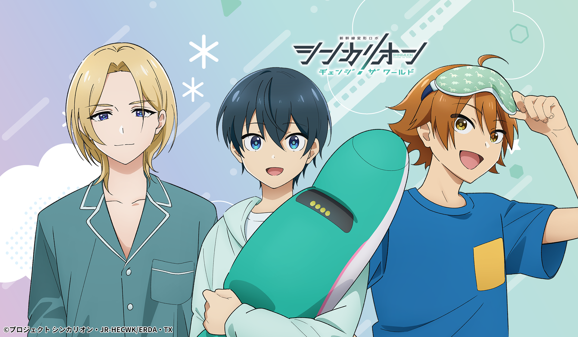 【シンカリオンCW くじプラ 圧巻の豪華セット！クリアカード＋スタンド＋缶バッジ シンカリオン チェンジ ザ ワールド オンラインくじ」販売開始！新規