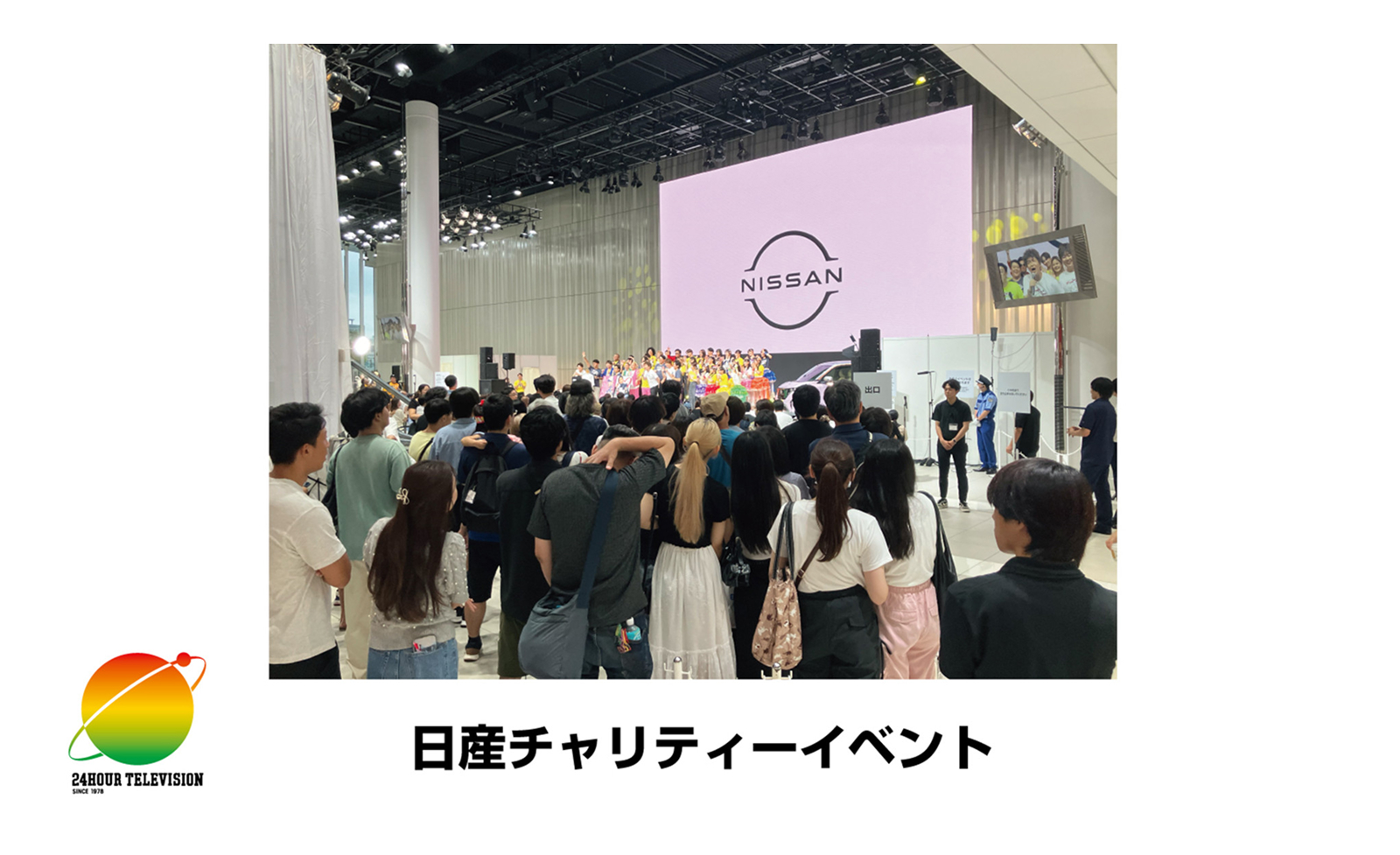 チャリティーバンド 24時間テレビ 39 パーソナリティ NEWS 2016年 浜辺美波、日テレ系「24時間テレビ48」で新設の「チャリティー