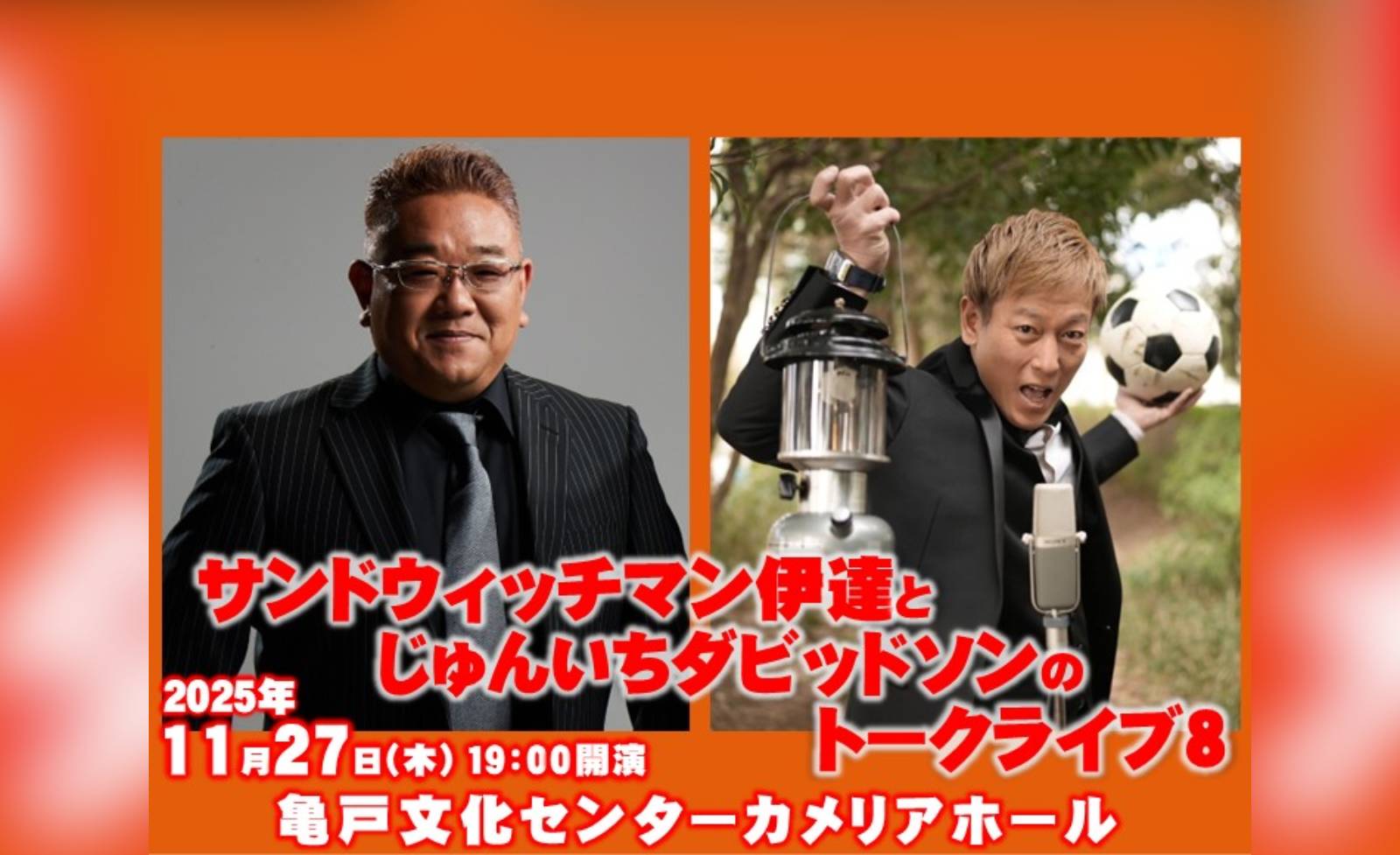 55da9024533b99cb2dd39df29d6e4c