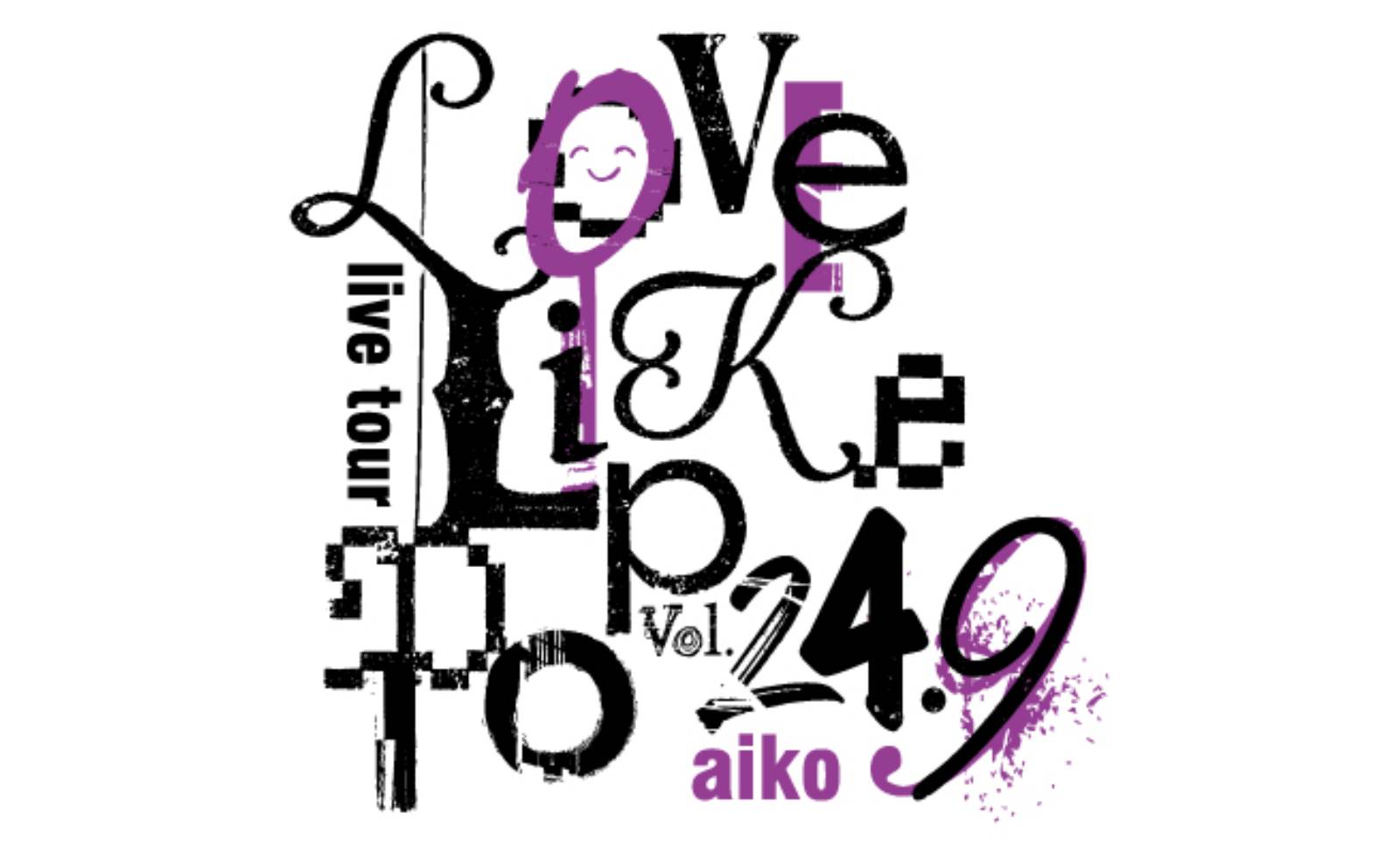 愛愛ページ aiko Live Tour 「Love Like Pop vol.24.9」チケプラにて公式チケット