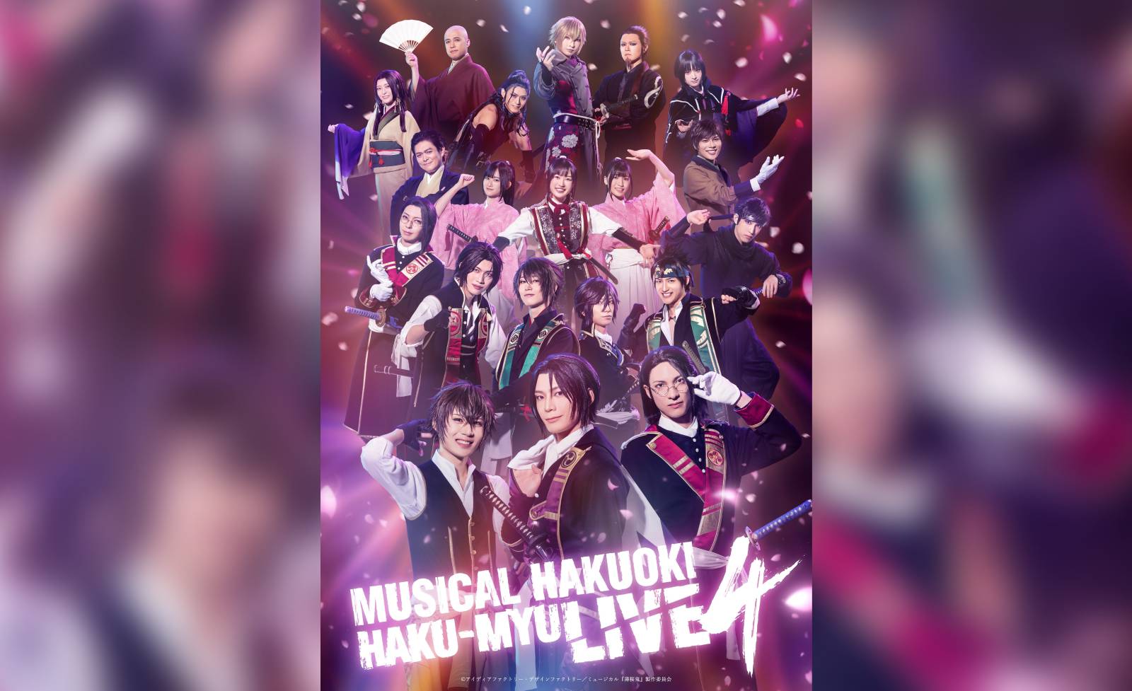 シリーズ累計100万本を超える大人気ゲームを原作とした、ミュージカル