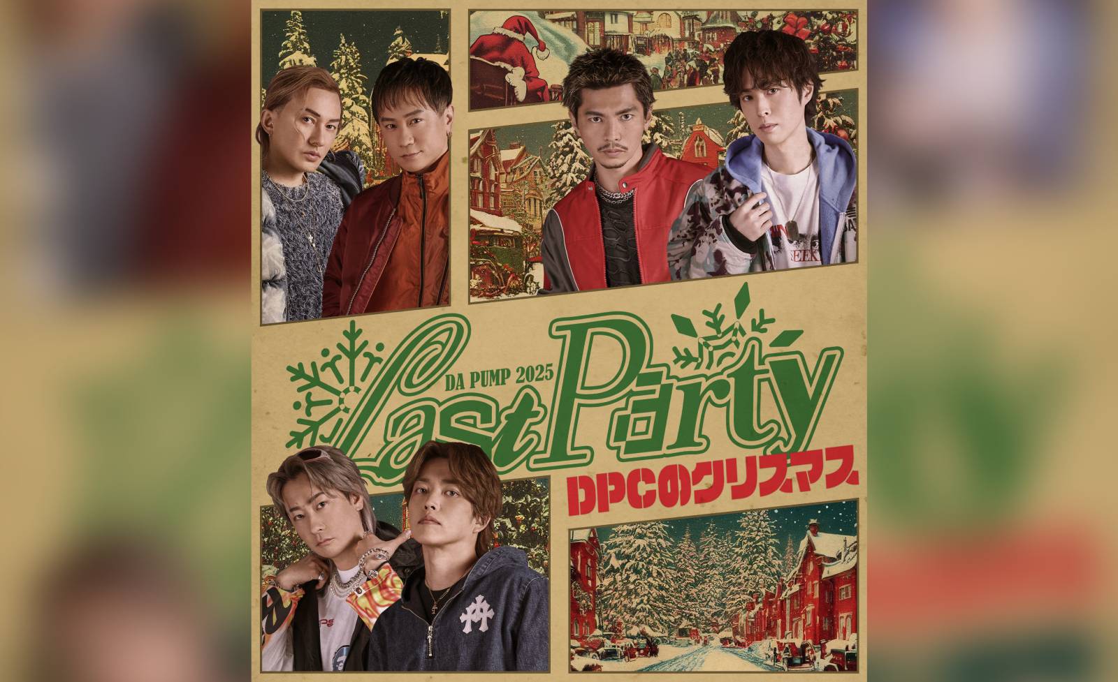 中古品⚠ DABA Memorial Year Party 午年だよほぼ全員集合 東京・昭和医科大学上條記念館 上條ホールにて開催「DA PUMP 2025 Last