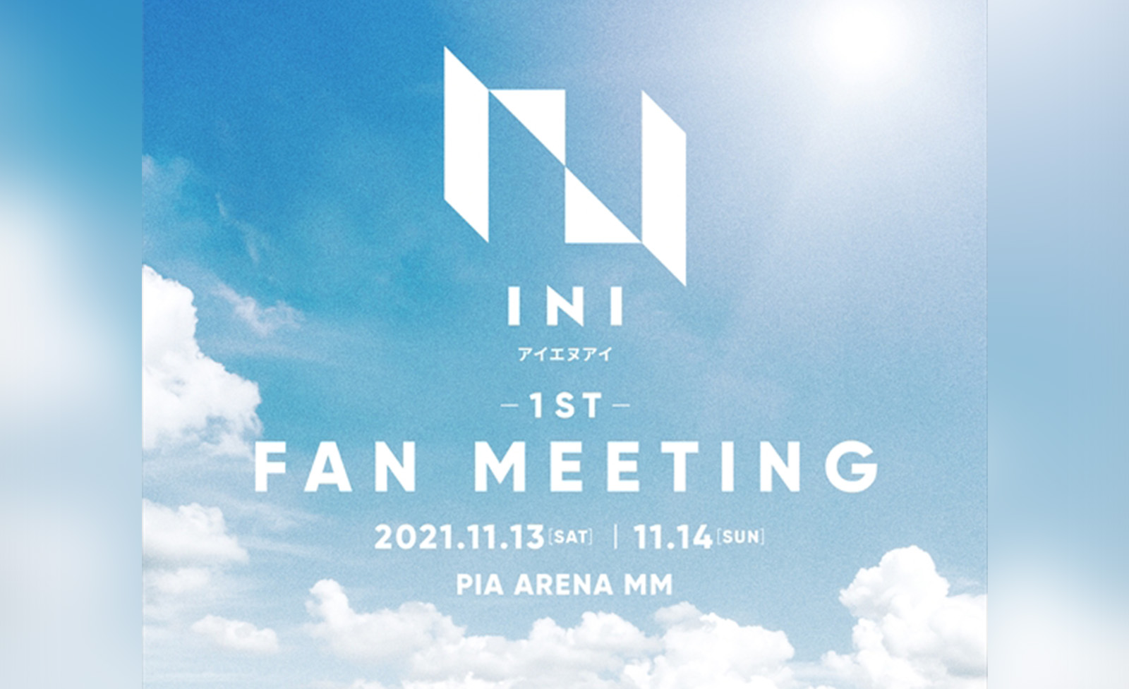 INI初のファンミーティング「INI 1ST FAN MEETING」生配信視聴チケット