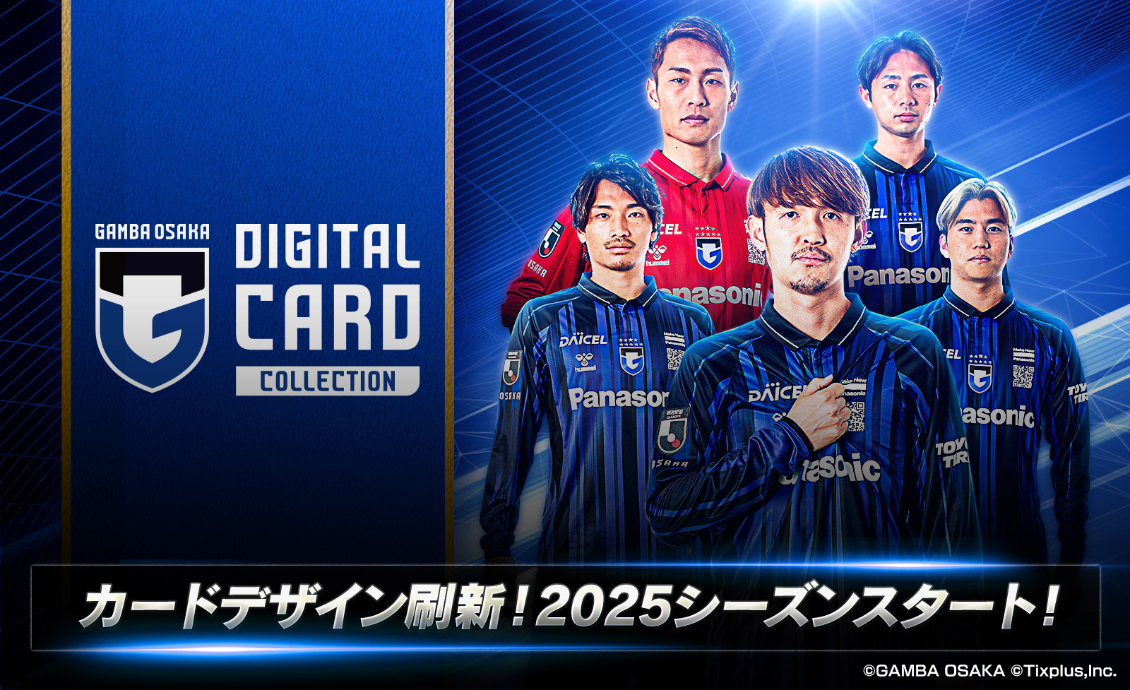 ガンバ大阪(2019シーズン）の選手27人分のサイン入り色紙セット 12枚 ガンバ大阪(2019シーズン）の選手27人分のサイン入り色紙セット 12枚