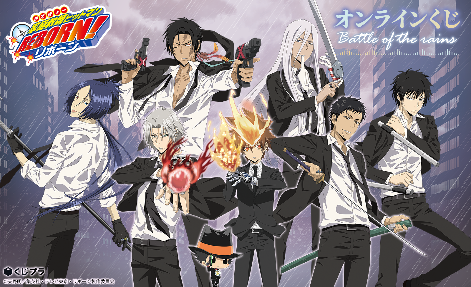 TVアニメ「家庭教師ヒットマンREBORN! ～Battle of the rains