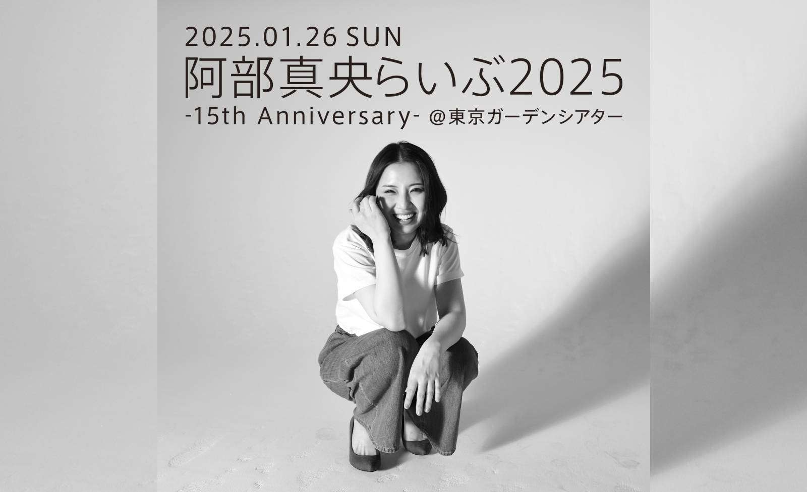 完全生産限定盤 阿部真央らいぶ2025 ポストカード付 Live Blu-ray 完全生産限定盤 阿部真央らいぶ2025 ポストカード付 Live Blu-ray DVD