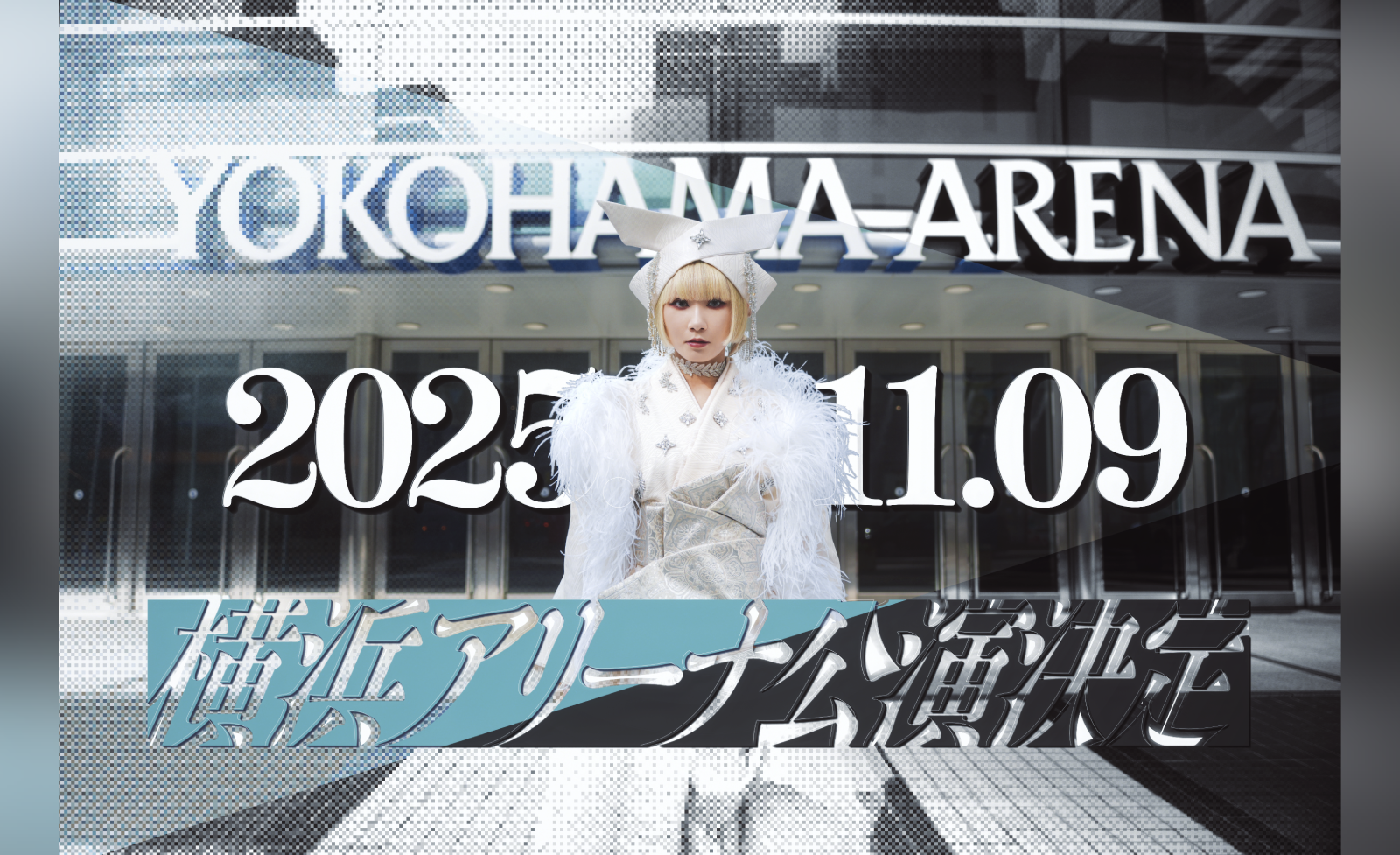 Reol、初の横浜アリーナ単独公演が2025年11月9日に開催決定！ファン