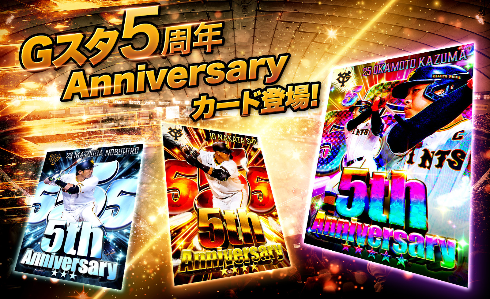 希少　当時物　ジャイアンツカードコレクション ミントモール / MINT-WEB店 (ボックス通販) / BBM 2025 読売