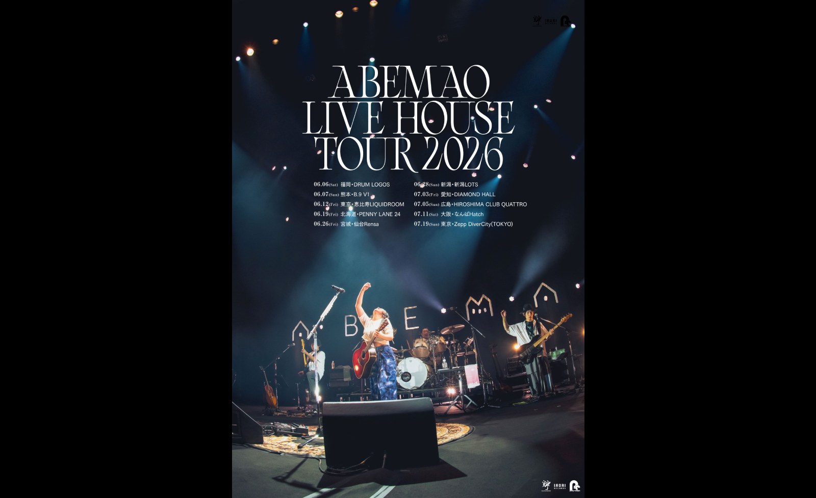 シンガーソングライター阿部真央 2026年6～7月「ABE MAO LIVE HOUSE