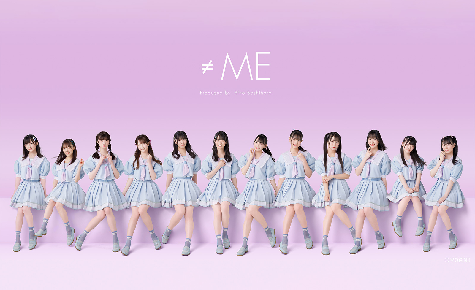 ≠MEメジャー1stシングル「君はこの夏、恋をする」発売記念 オンライン