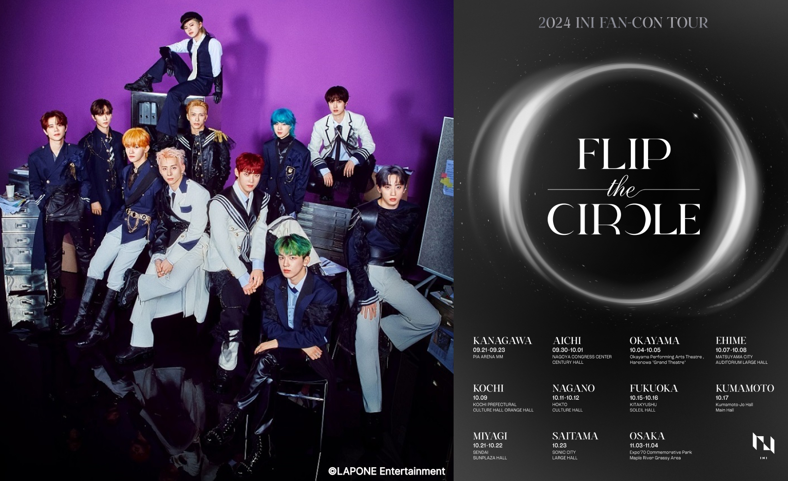 INI、2024 INI FAN-CON TOUR [FLIP THE CIRCLE]の開催が決定