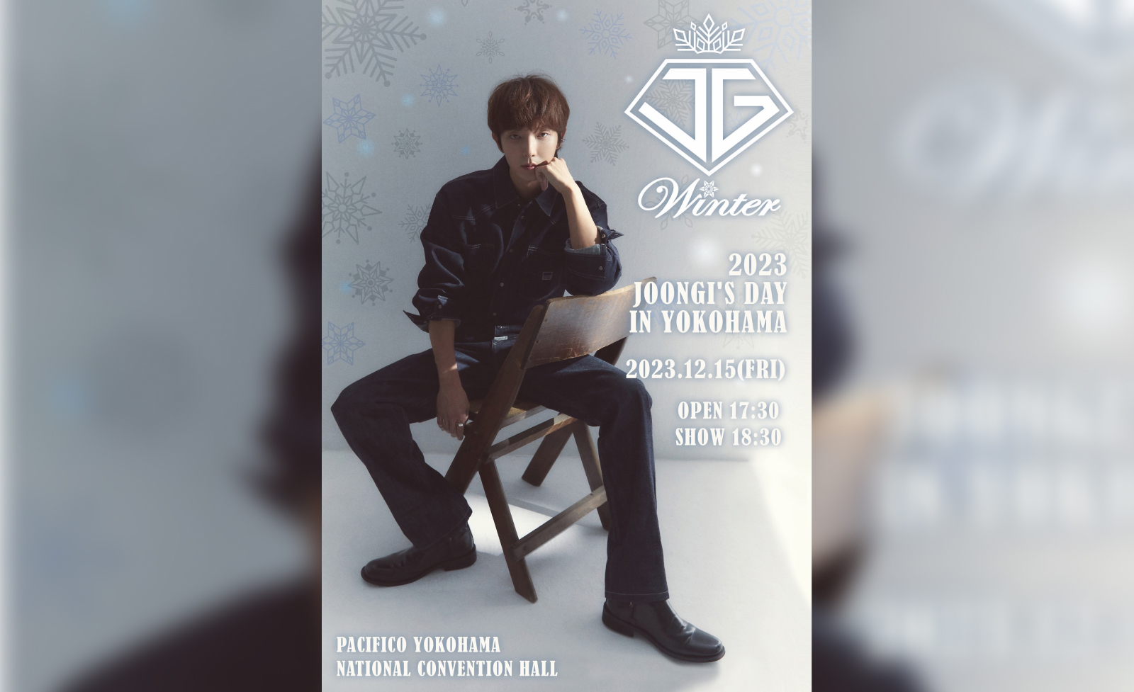 イ・ジュンギ、来日ファンミーティング 2023 Joongi's Day in Yokohama