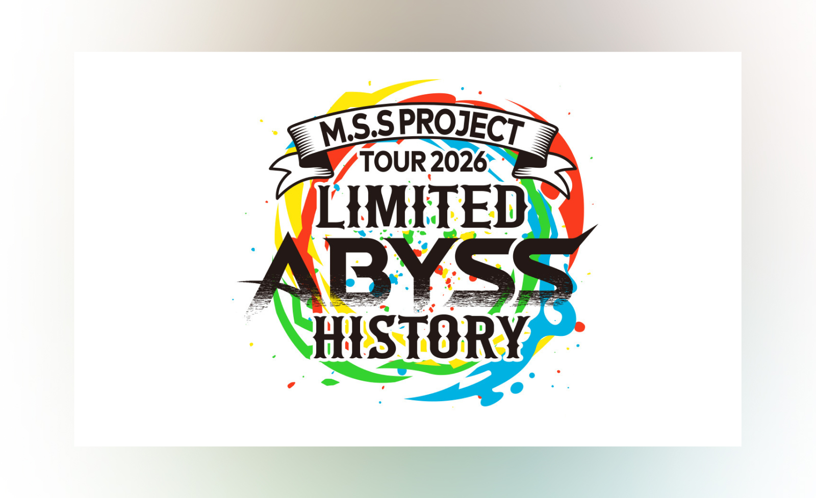 M.S.S Projectの音楽ツアー！ 『M.S.S Project Tour 2026 Limited